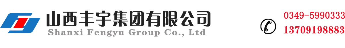 青島勞保消防用品